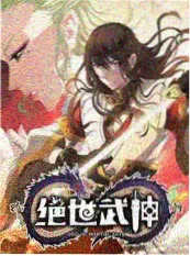 345影院《盛夏便利店》综艺海报