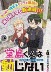 345影院《声音的答案》综艺海报