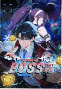 345影院《少年铸剑师》动漫海报