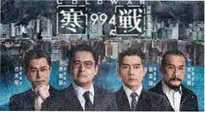 345影院推荐动漫《云端信号》横幅海报